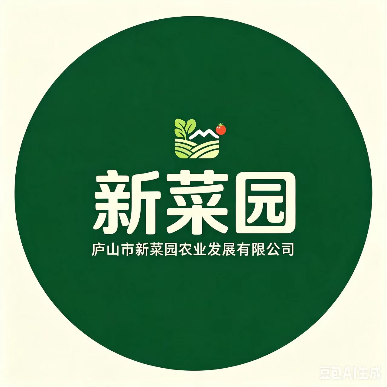 新菜园